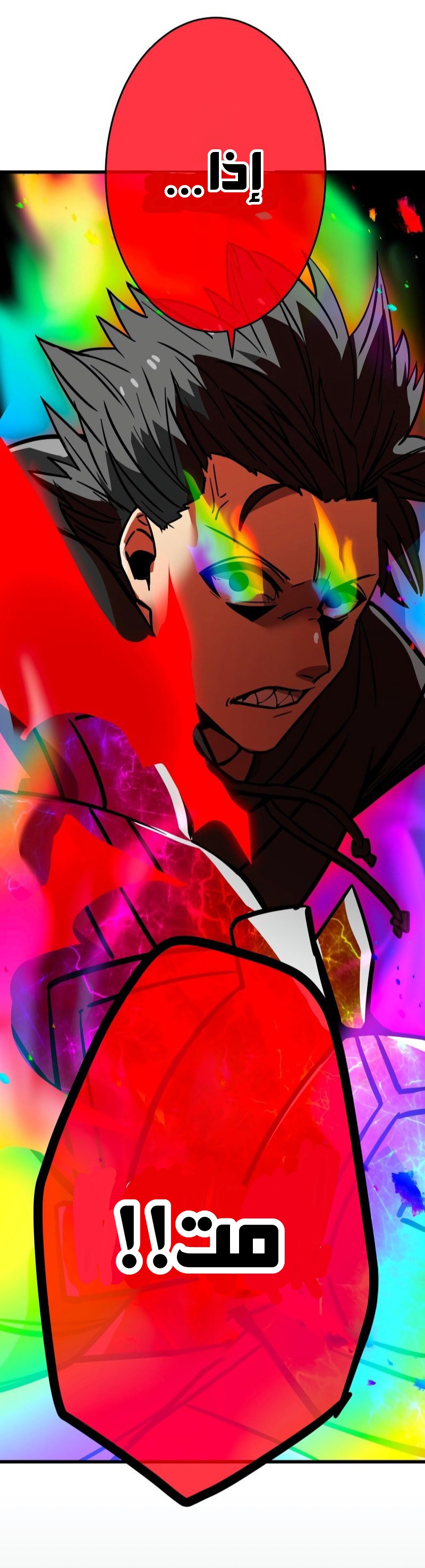Read Savior of Divine Blood AR Manga Online