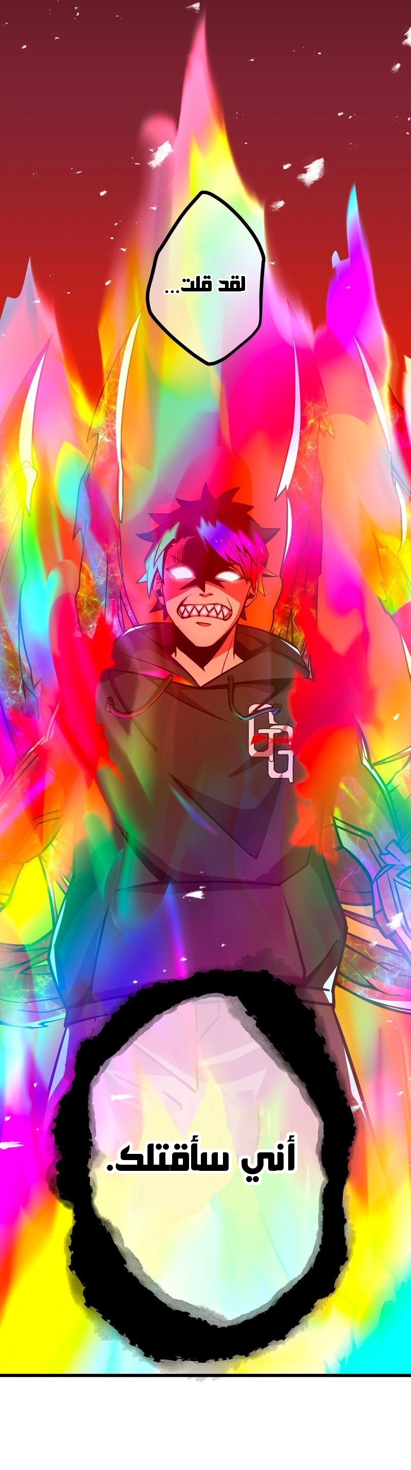 Read Savior of Divine Blood AR Manga Online