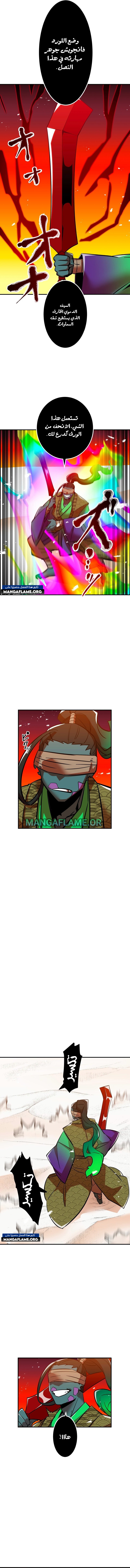 Read Savior of Divine Blood AR Manga Online