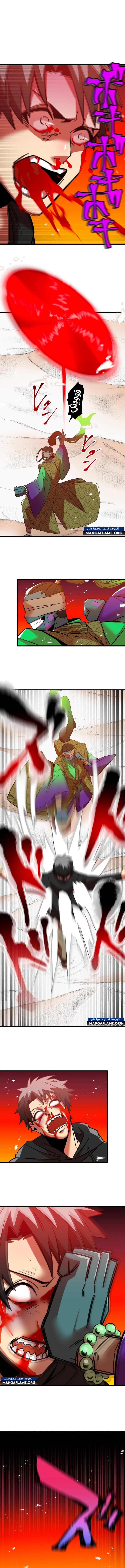 Read Savior of Divine Blood AR Manga Online
