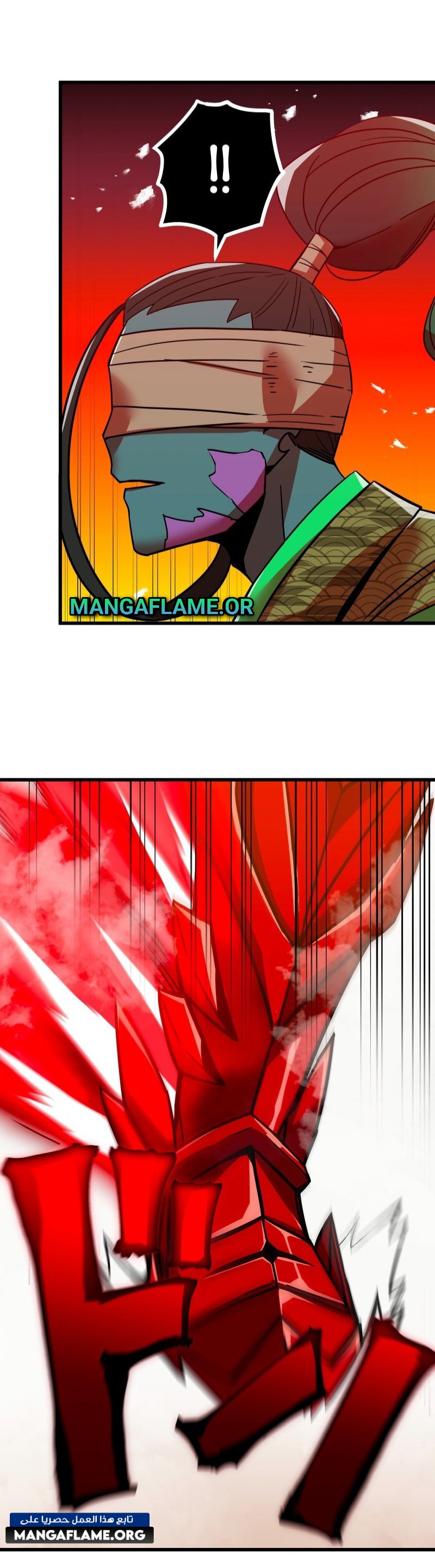 Read Savior of Divine Blood AR Manga Online