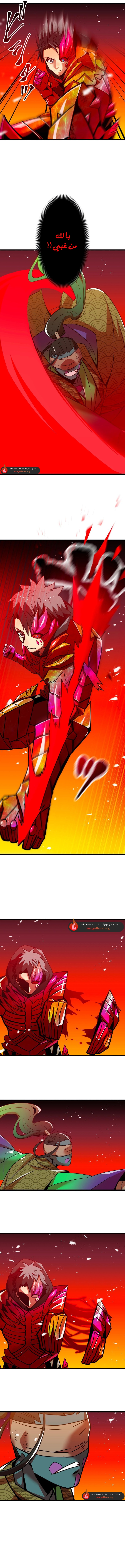 Read Savior of Divine Blood AR Manga Online