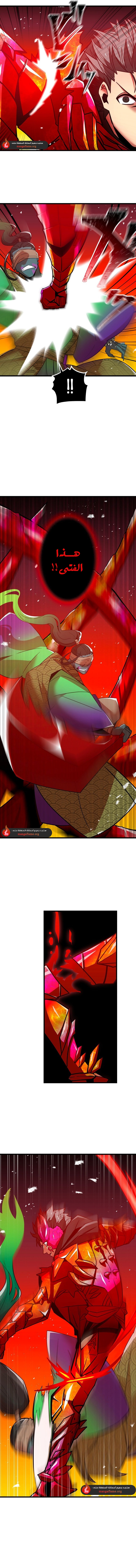 Read Savior of Divine Blood AR Manga Online