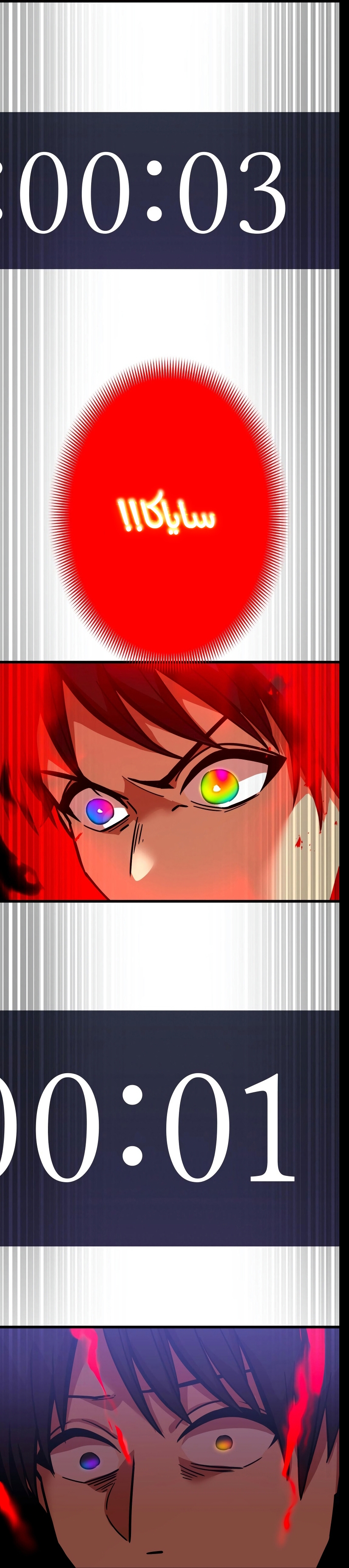 Read Savior of Divine Blood AR Manga Online