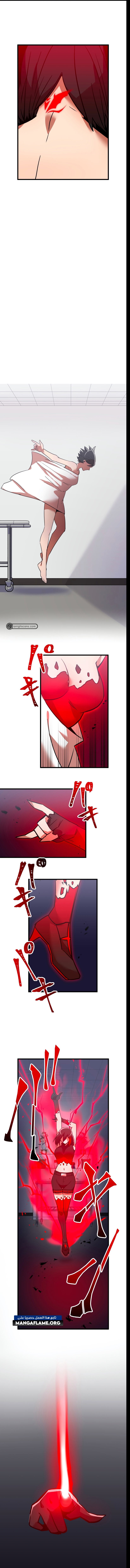 Read Savior of Divine Blood AR Manga Online