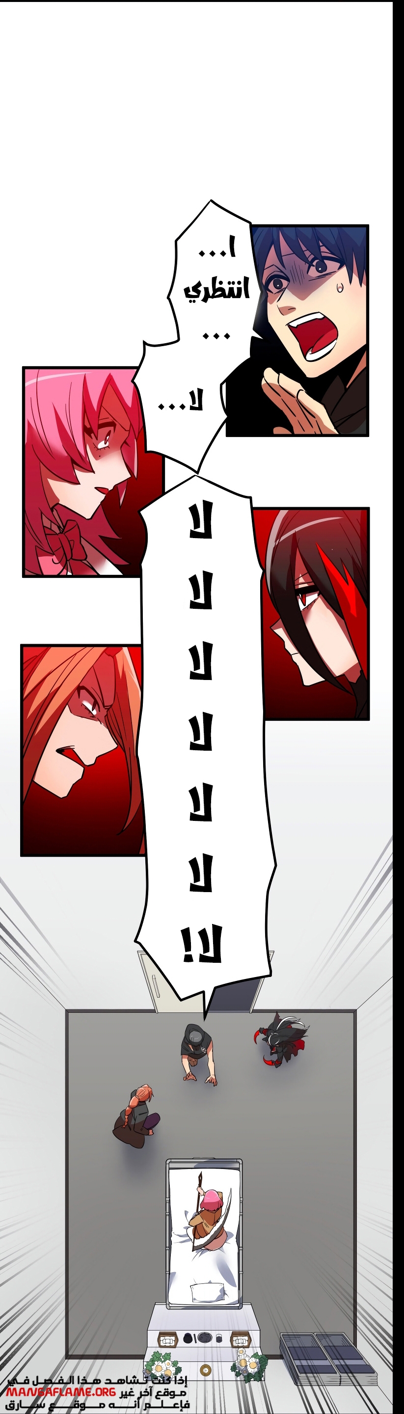 Read Savior of Divine Blood AR Manga Online