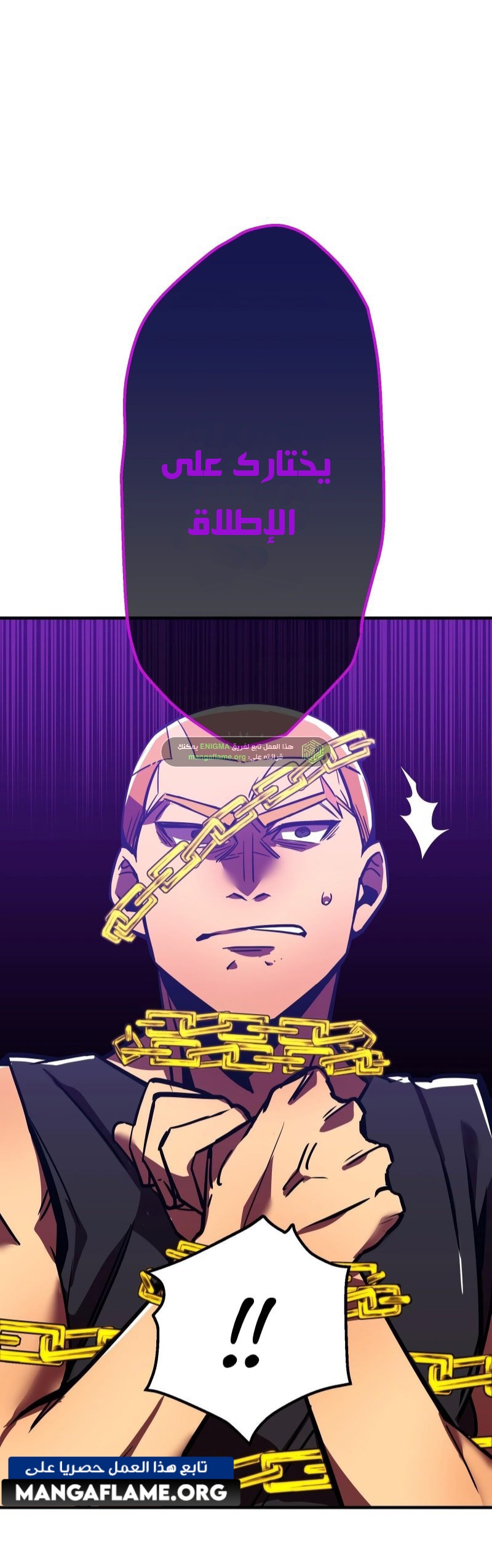 Read Savior of Divine Blood AR Manga Online