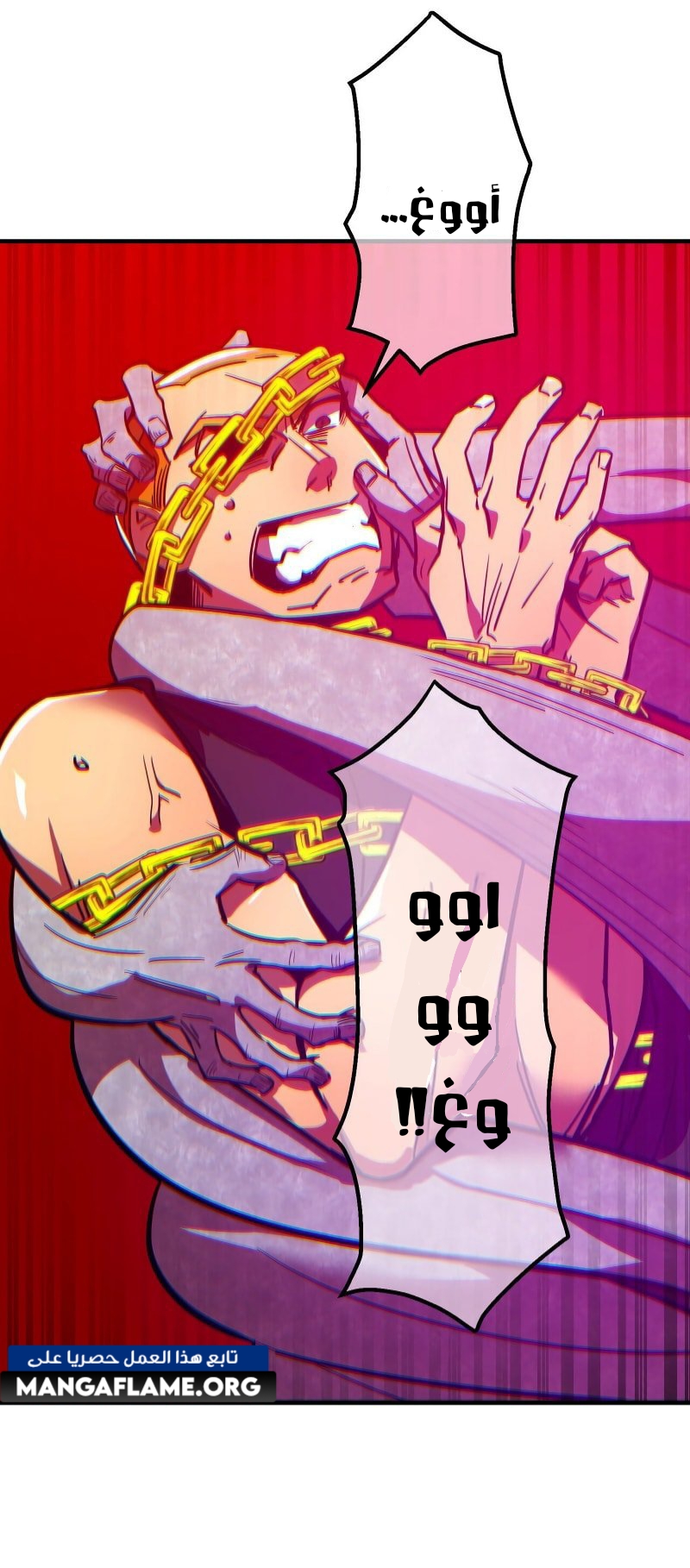 Read Savior of Divine Blood AR Manga Online