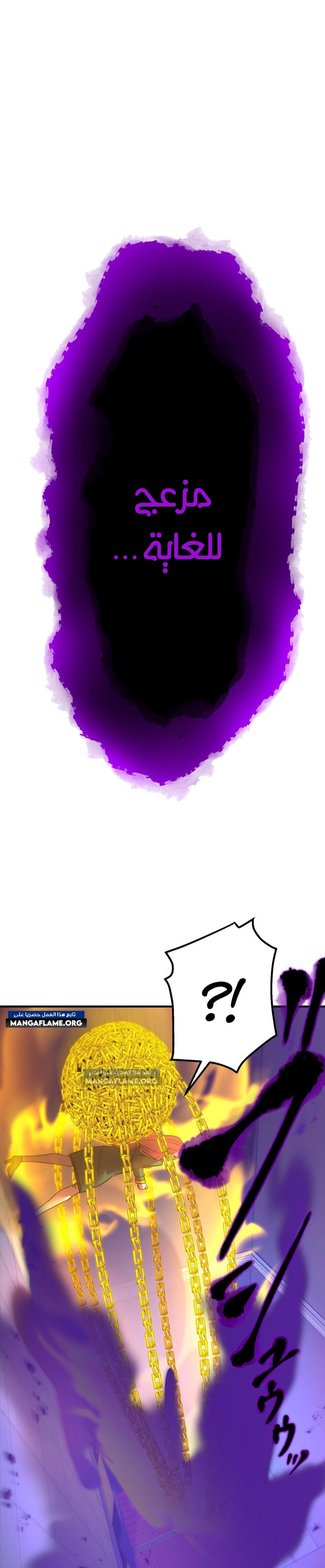 Read Savior of Divine Blood AR Manga Online