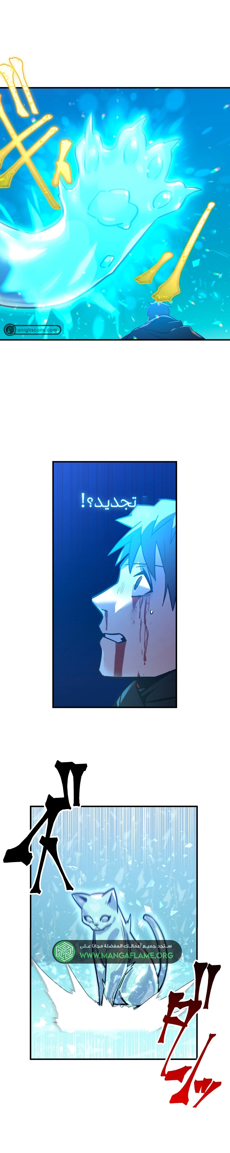 Read Savior of Divine Blood AR Manga Online