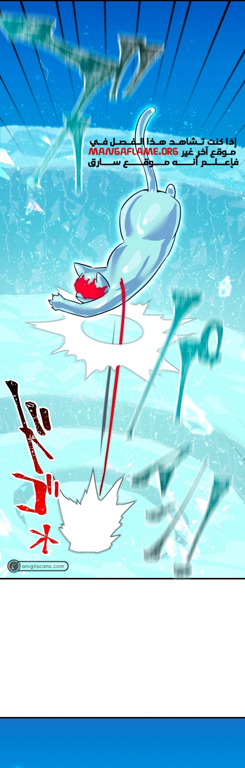 Read Savior of Divine Blood AR Manga Online