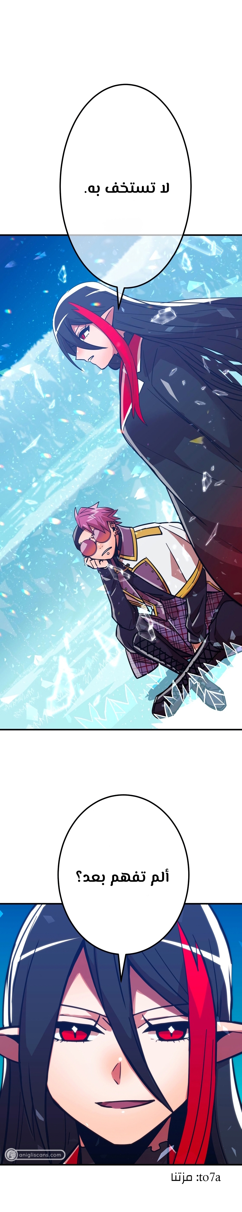 Read Savior of Divine Blood AR Manga Online