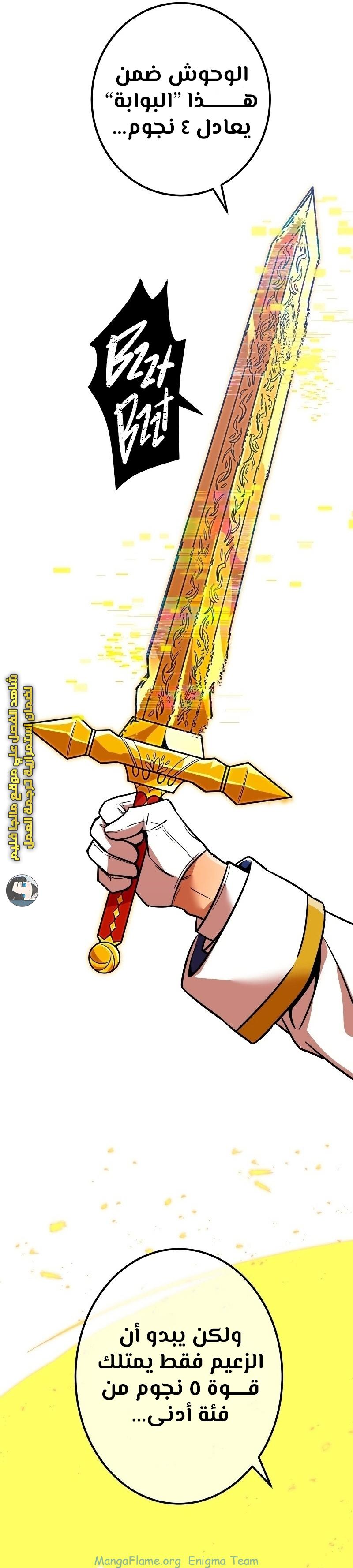 Read Savior of Divine Blood AR Manga Online