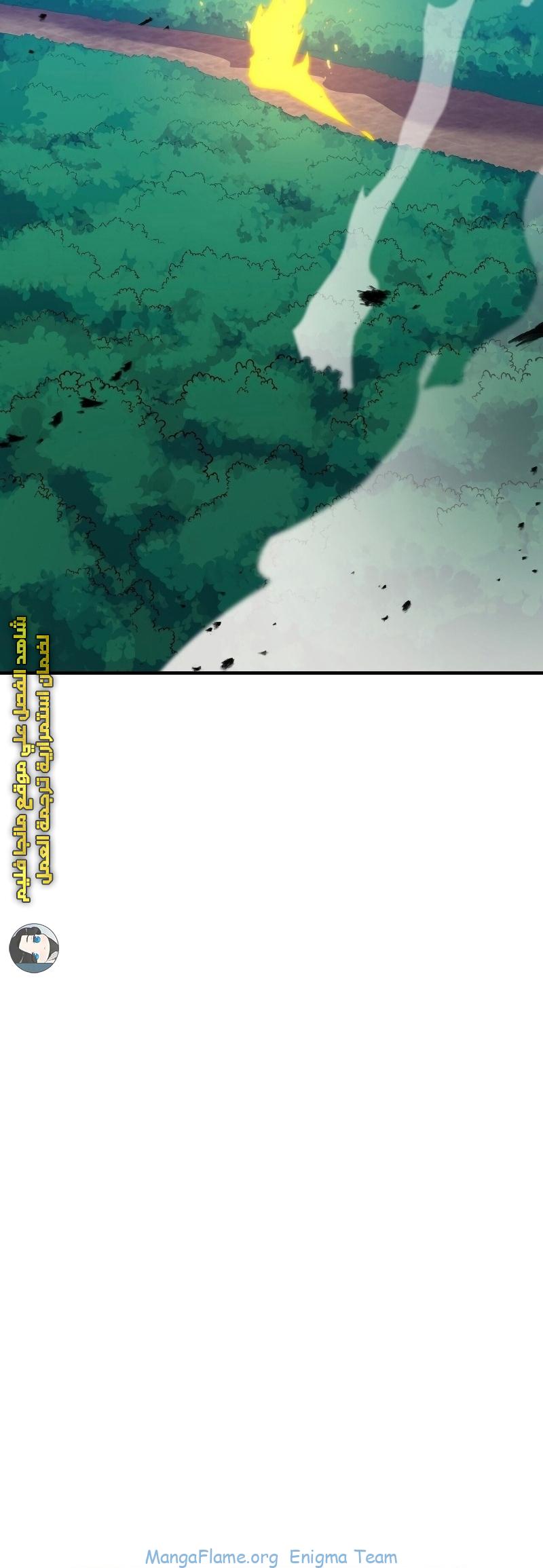 Read Savior of Divine Blood AR Manga Online