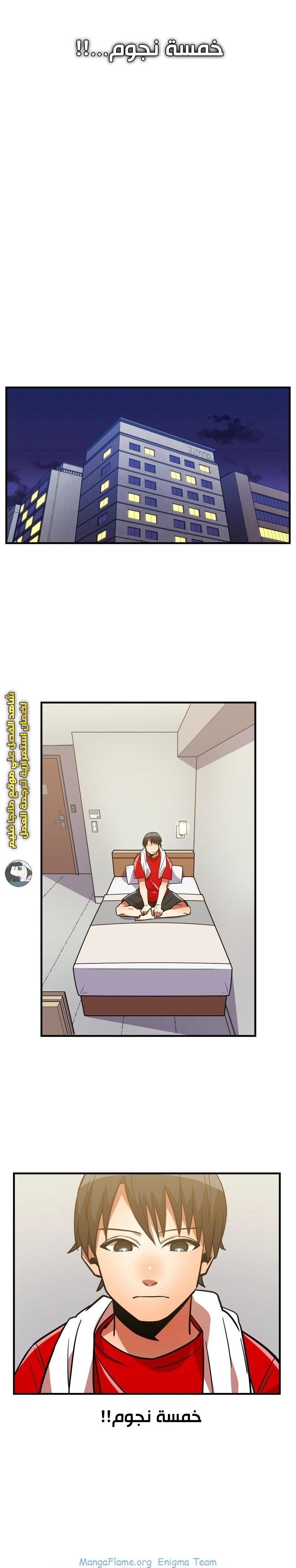 Read Savior of Divine Blood AR Manga Online