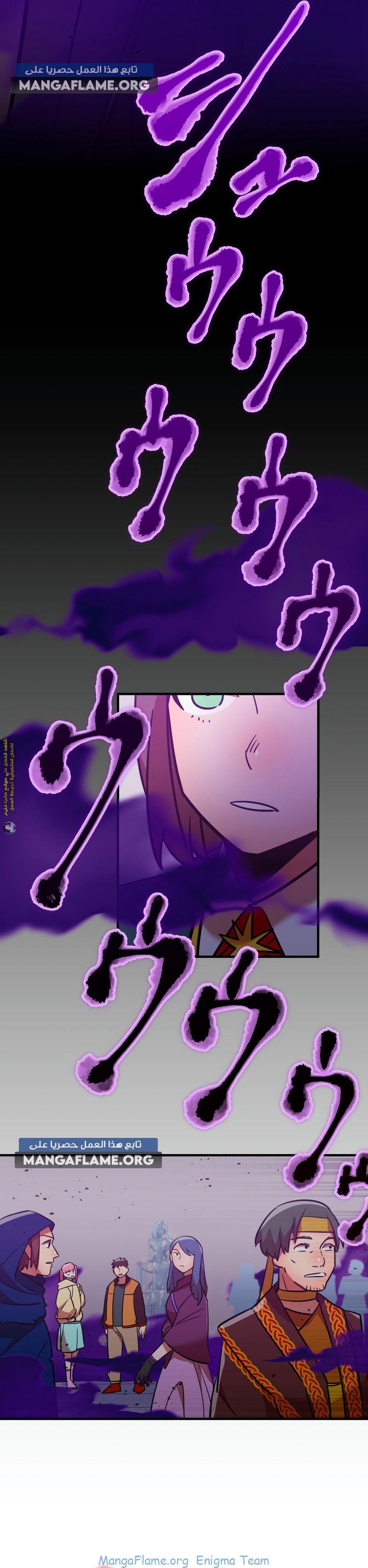 Read Savior of Divine Blood AR Manga Online