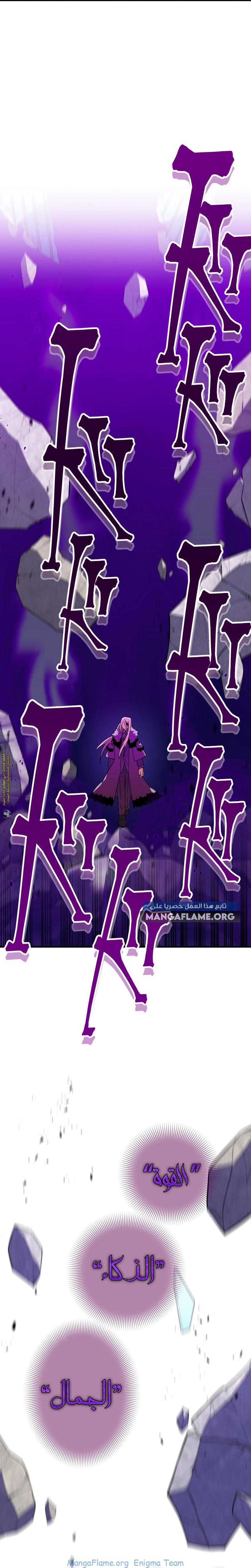 Read Savior of Divine Blood AR Manga Online
