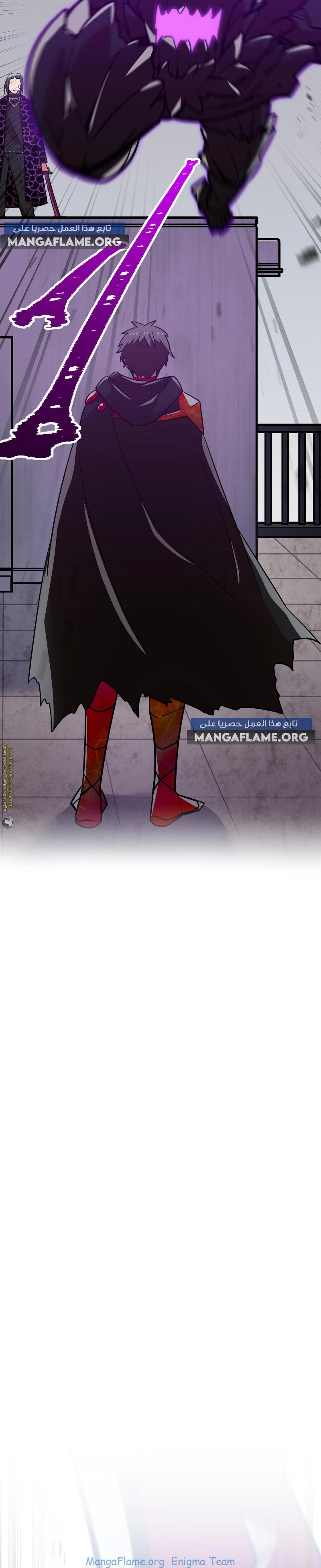 Read Savior of Divine Blood AR Manga Online