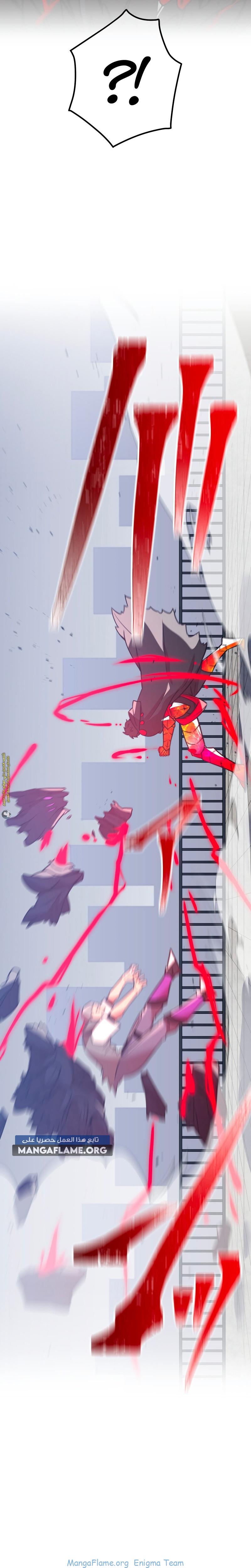 Read Savior of Divine Blood AR Manga Online