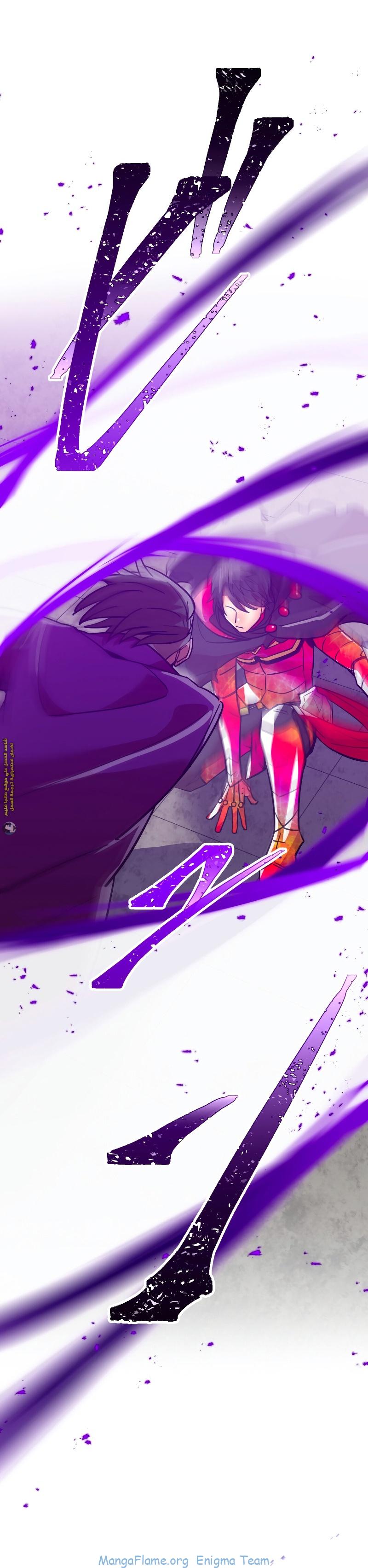 Read Savior of Divine Blood AR Manga Online