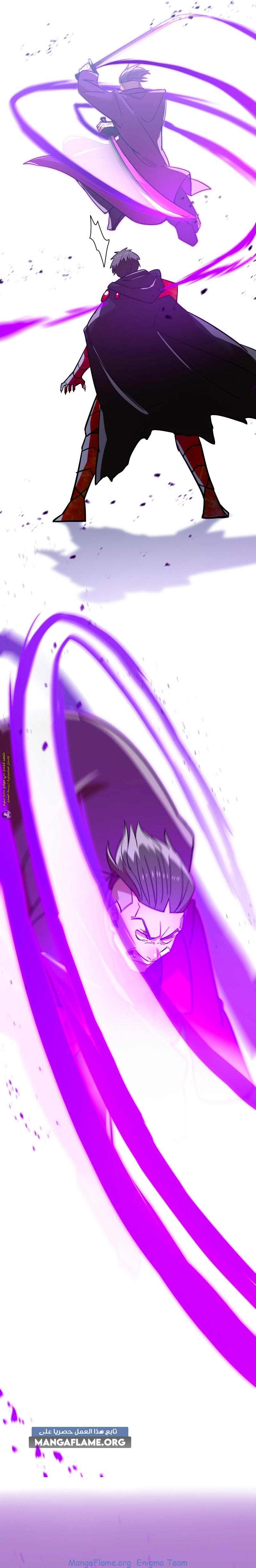 Read Savior of Divine Blood AR Manga Online