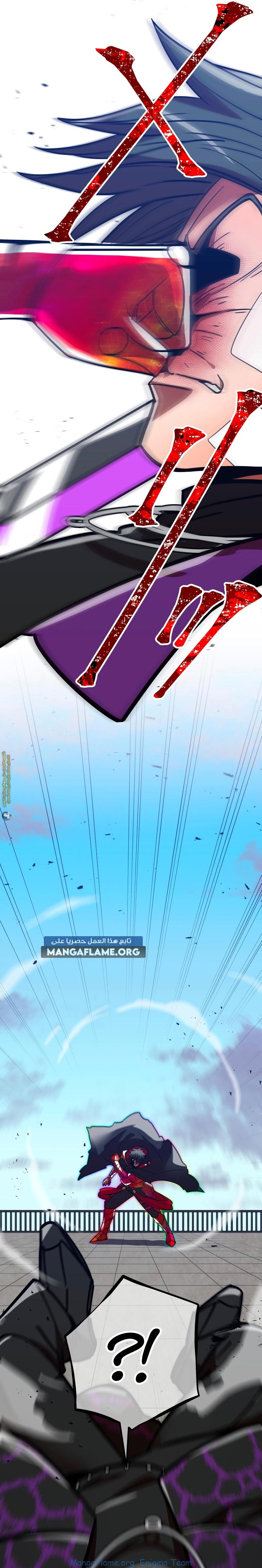 Read Savior of Divine Blood AR Manga Online