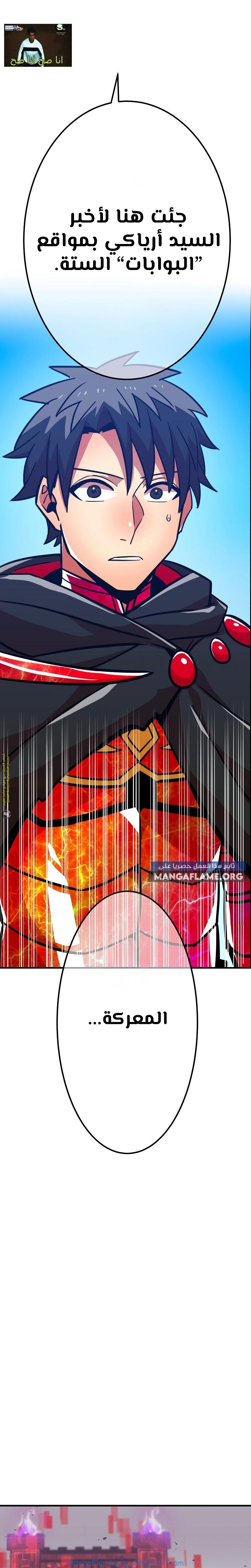 Read Savior of Divine Blood AR Manga Online