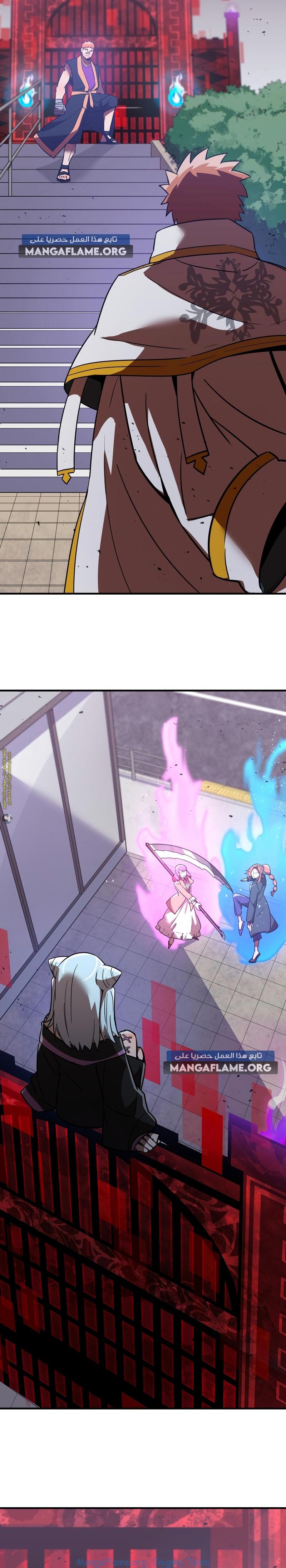 Read Savior of Divine Blood AR Manga Online