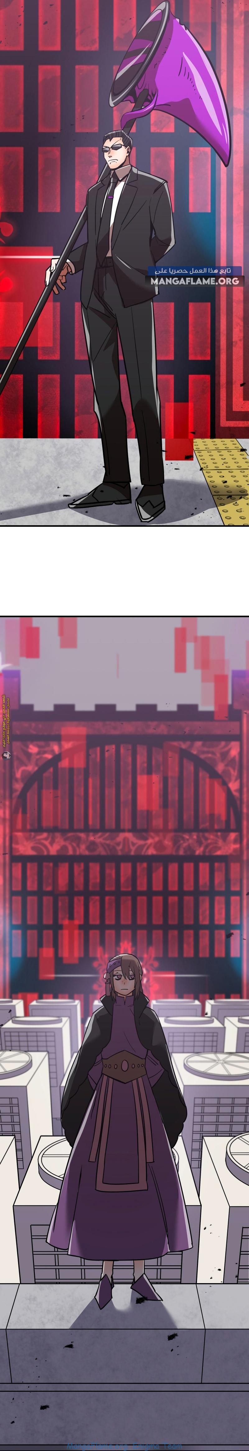 Read Savior of Divine Blood AR Manga Online