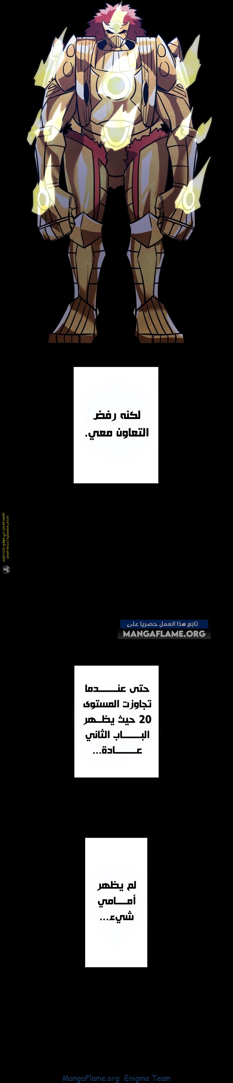 Read Savior of Divine Blood AR Manga Online