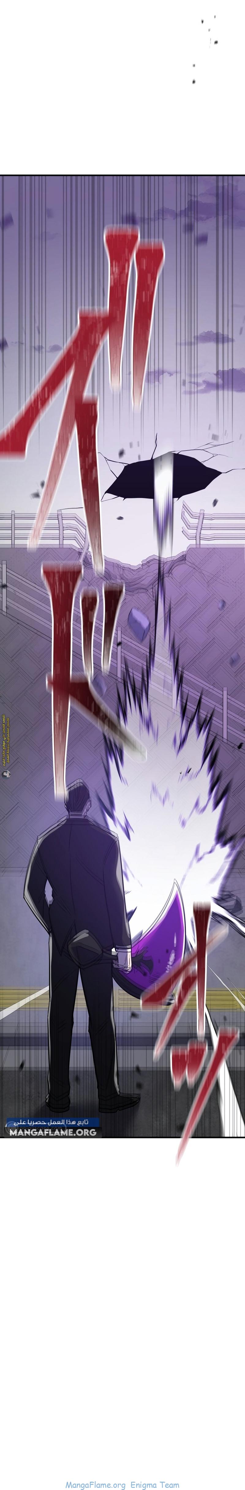 Read Savior of Divine Blood AR Manga Online