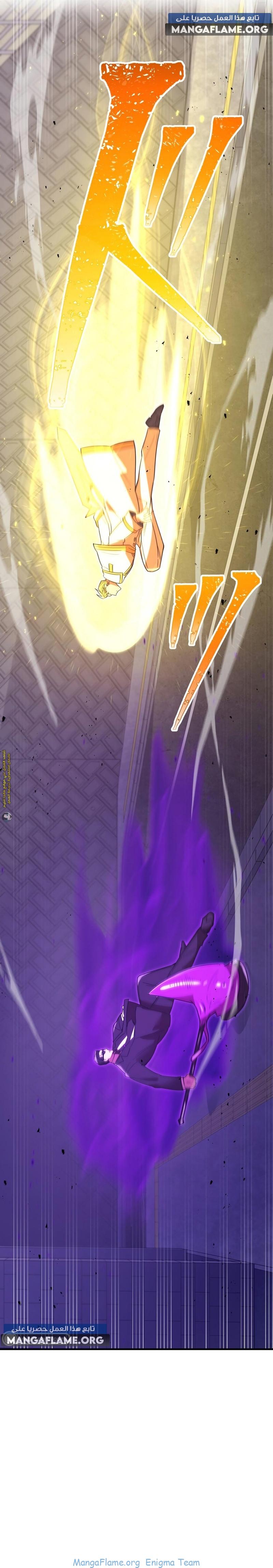 Read Savior of Divine Blood AR Manga Online