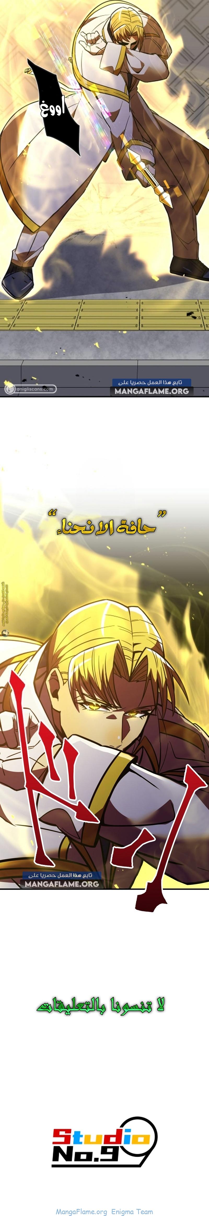Read Savior of Divine Blood AR Manga Online
