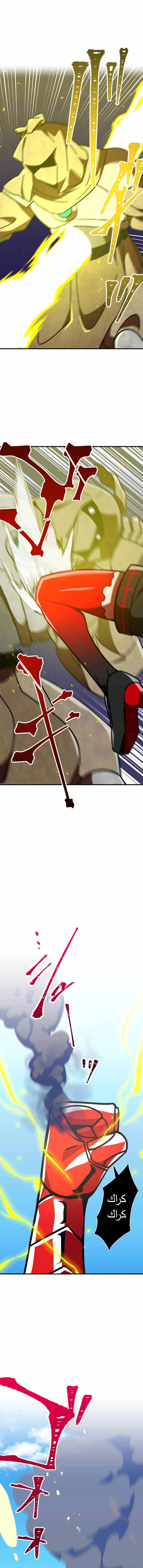 Read Savior of Divine Blood AR Manga Online