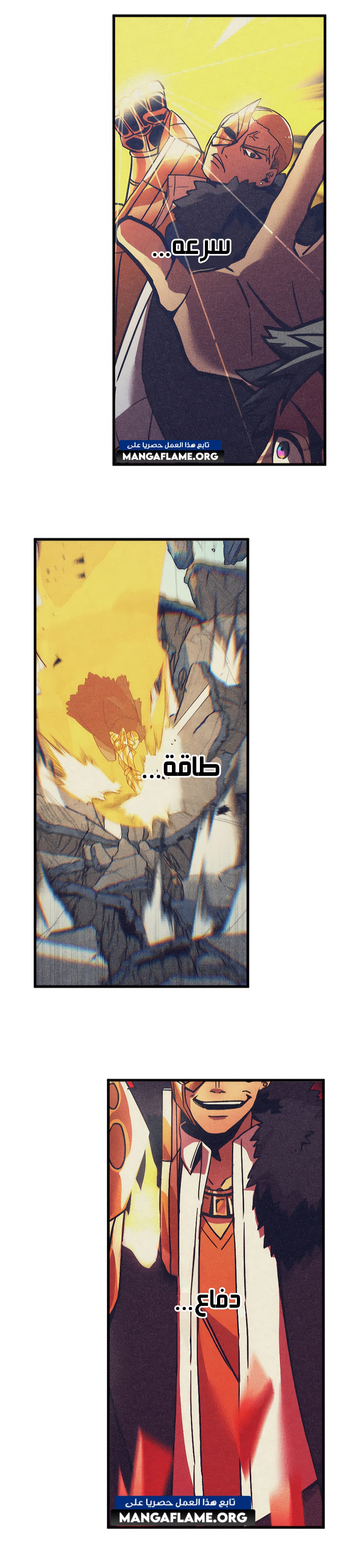 Read Savior of Divine Blood AR Manga Online