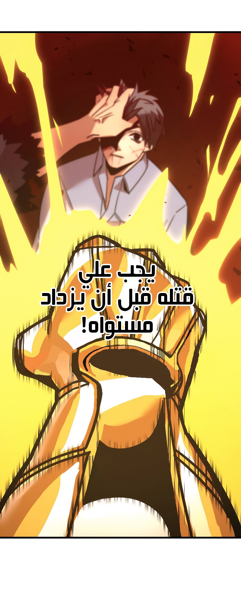 Read Savior of Divine Blood AR Manga Online