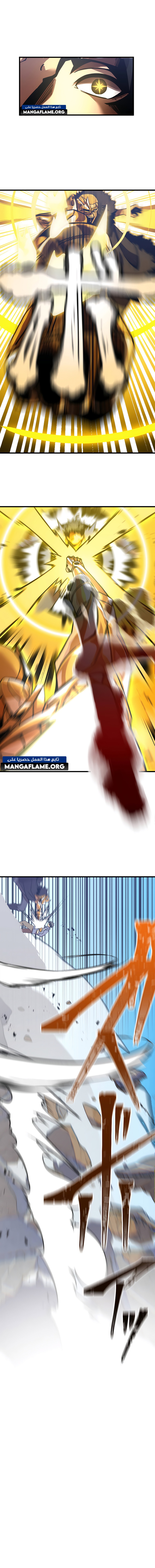 Read Savior of Divine Blood AR Manga Online