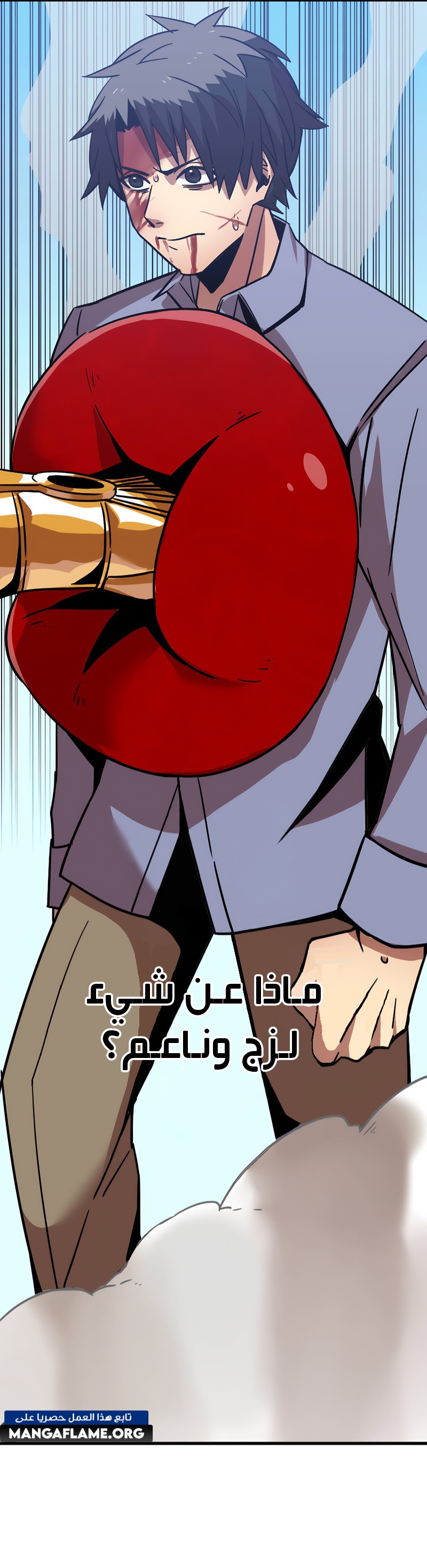 Read Savior of Divine Blood AR Manga Online