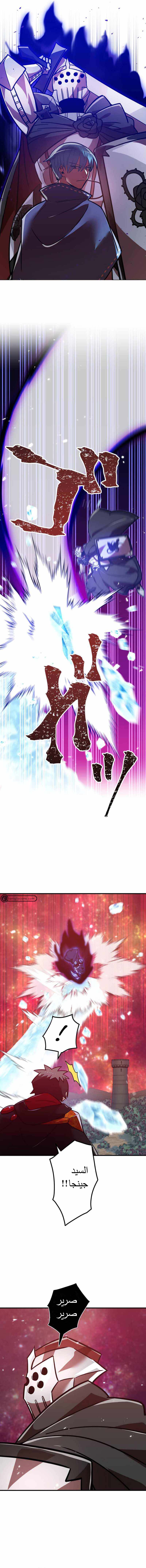 Read Savior of Divine Blood AR Manga Online