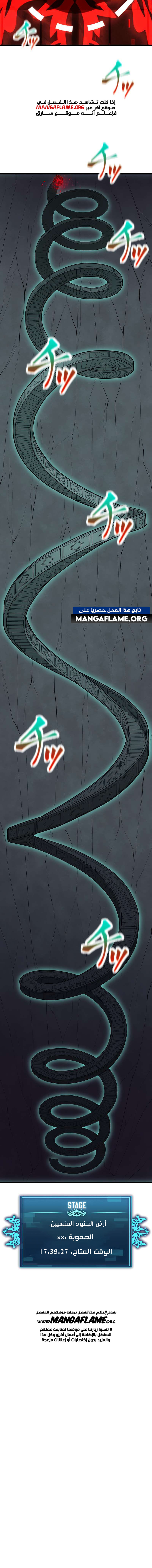 Read Savior of Divine Blood AR Manga Online