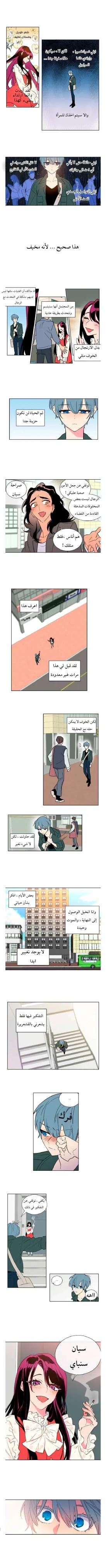 Read Secret alliance AR Manga Online