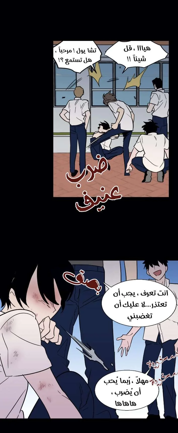 Read Secret alliance AR Manga Online