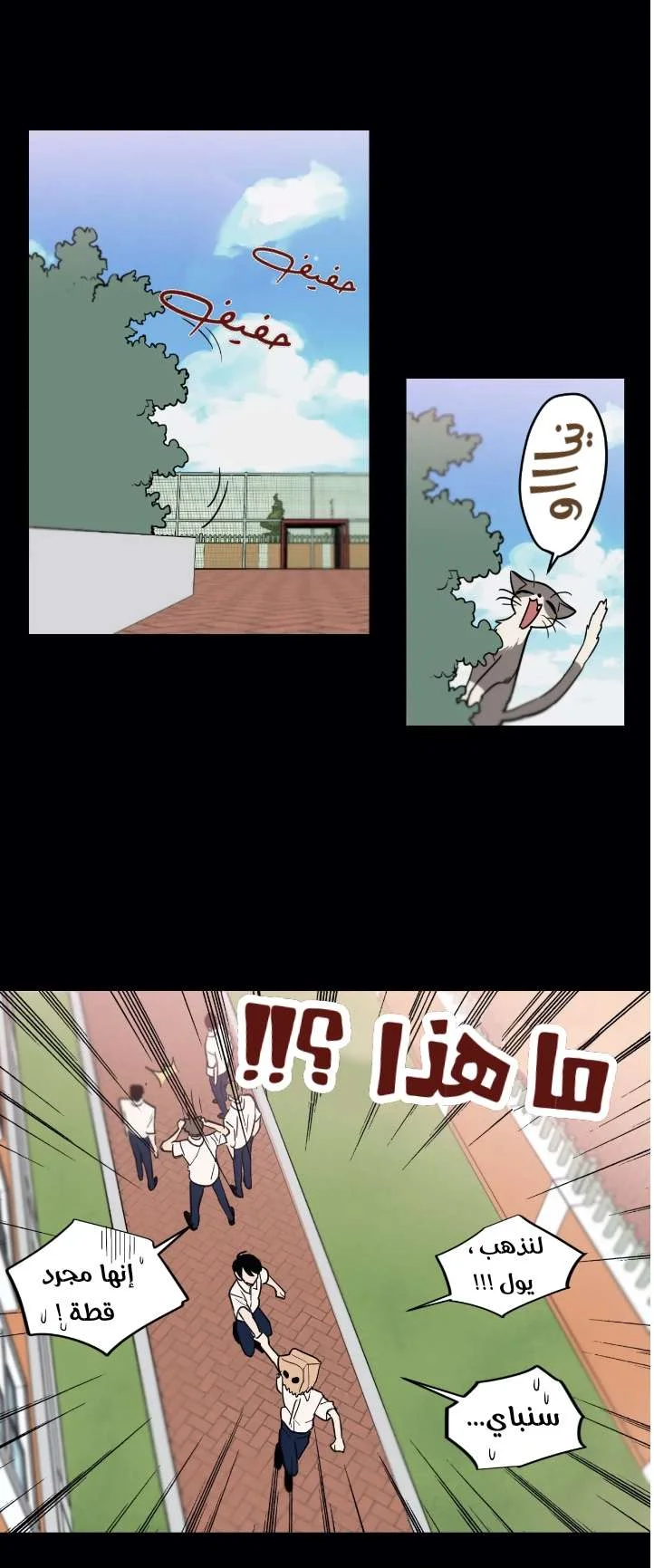 Read Secret alliance AR Manga Online