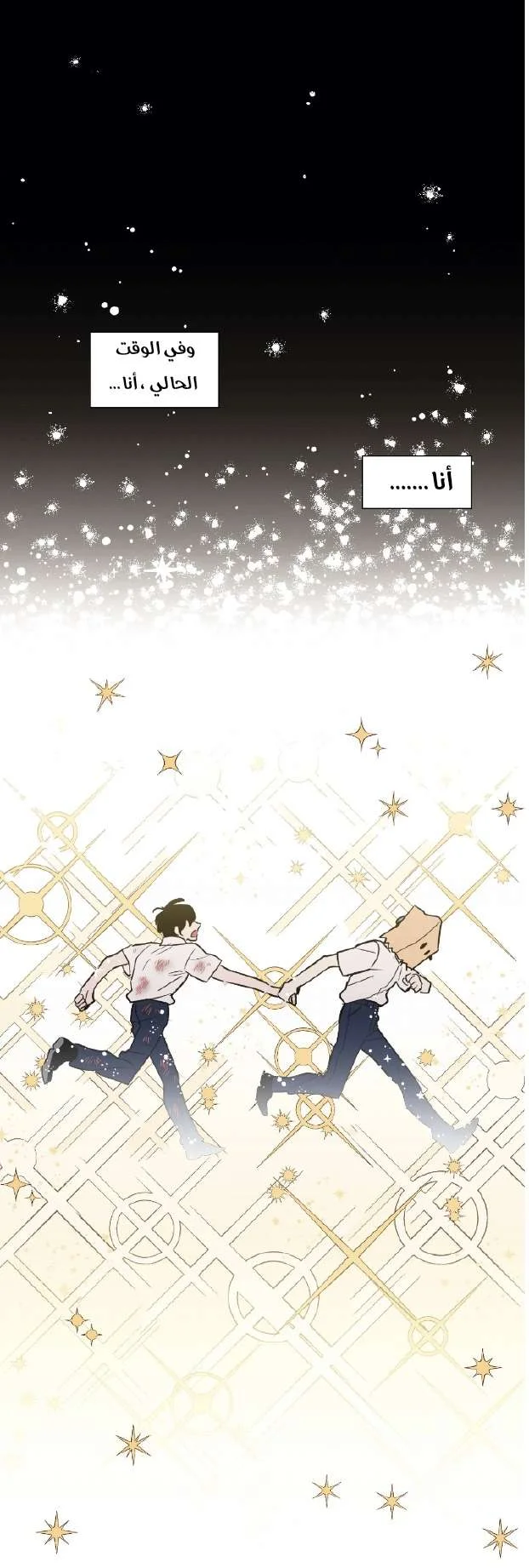 Read Secret alliance AR Manga Online