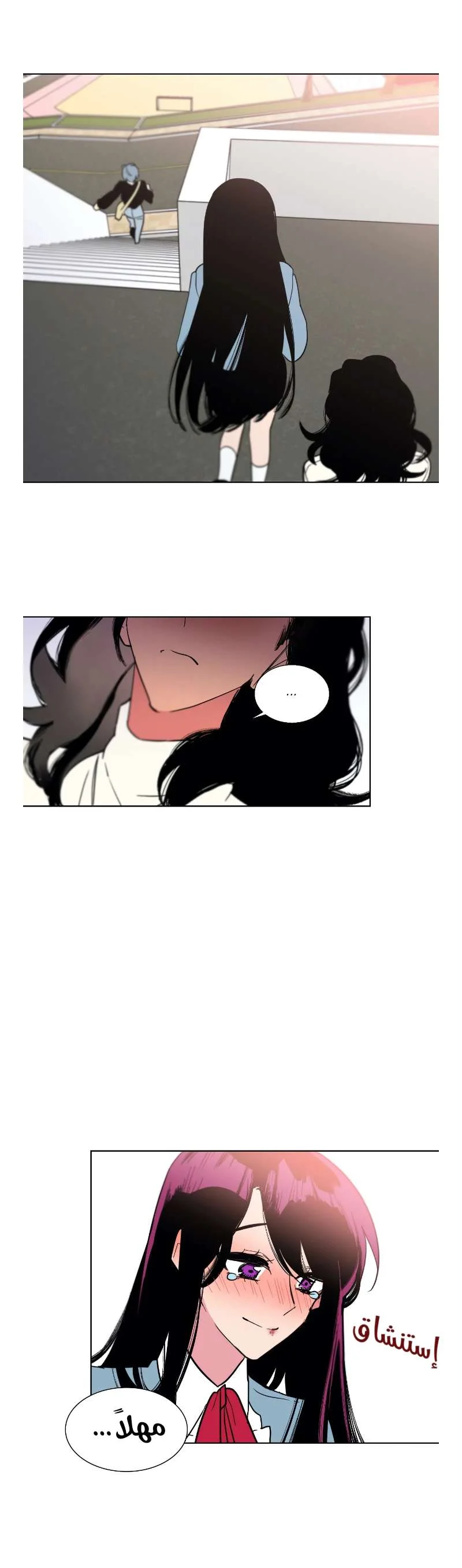 Read Secret alliance AR Manga Online