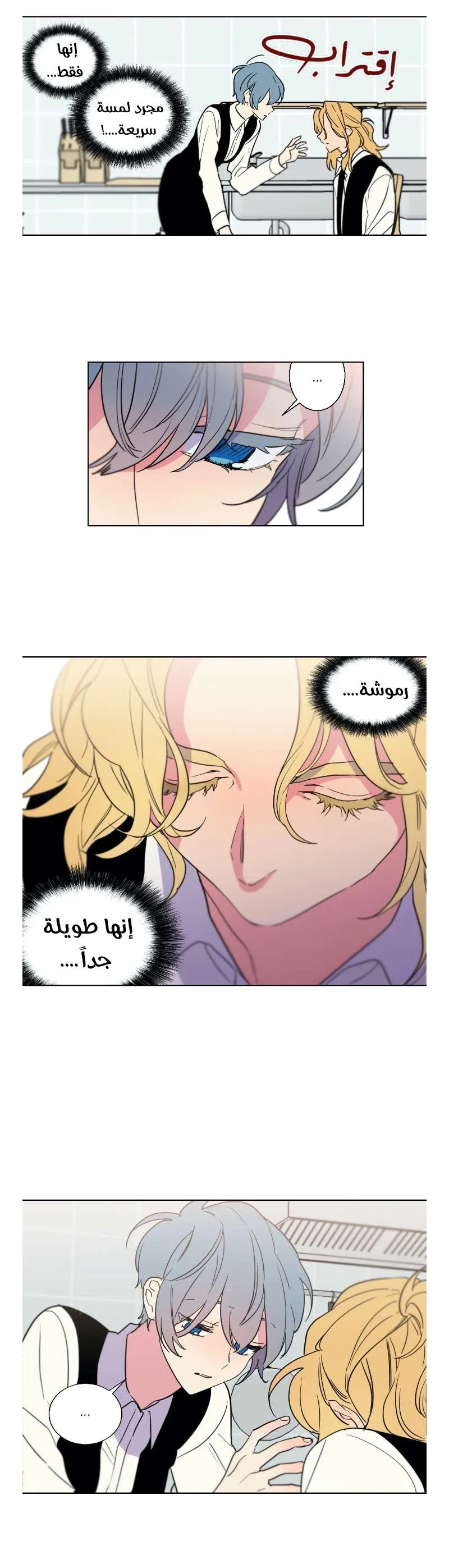 Read Secret alliance AR Manga Online