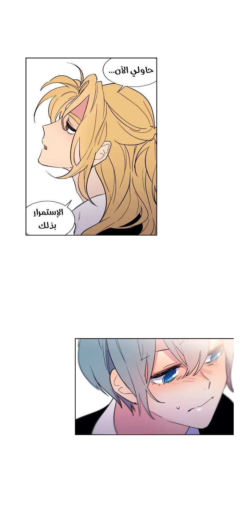 Read Secret alliance AR Manga Online