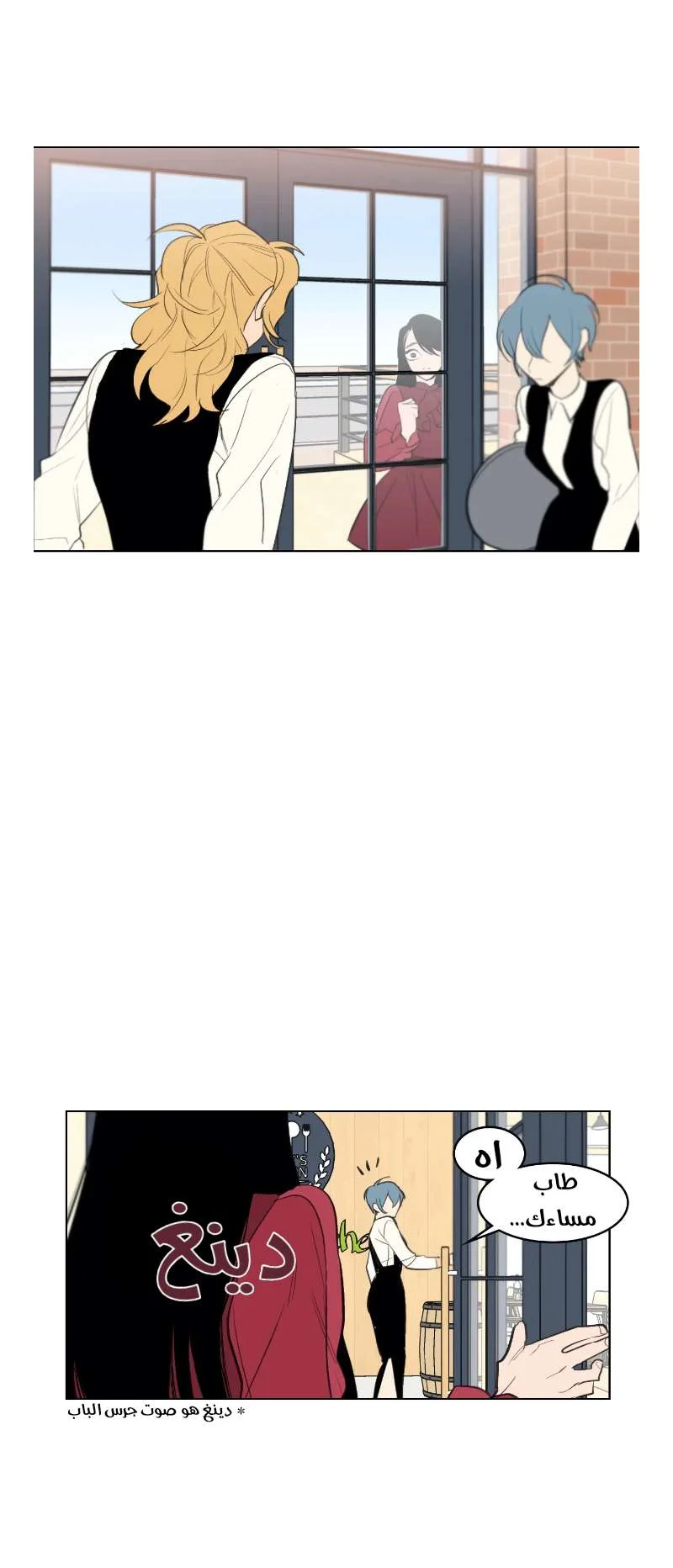 Read Secret alliance AR Manga Online