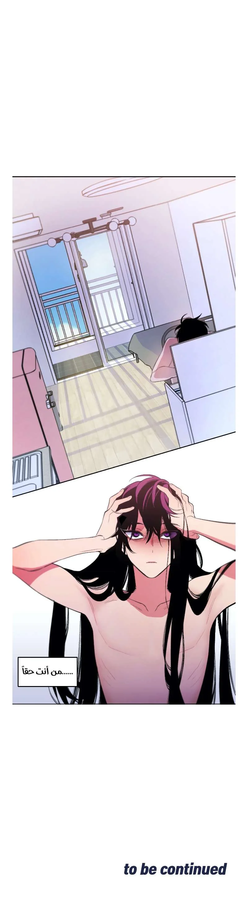 Read Secret alliance AR Manga Online
