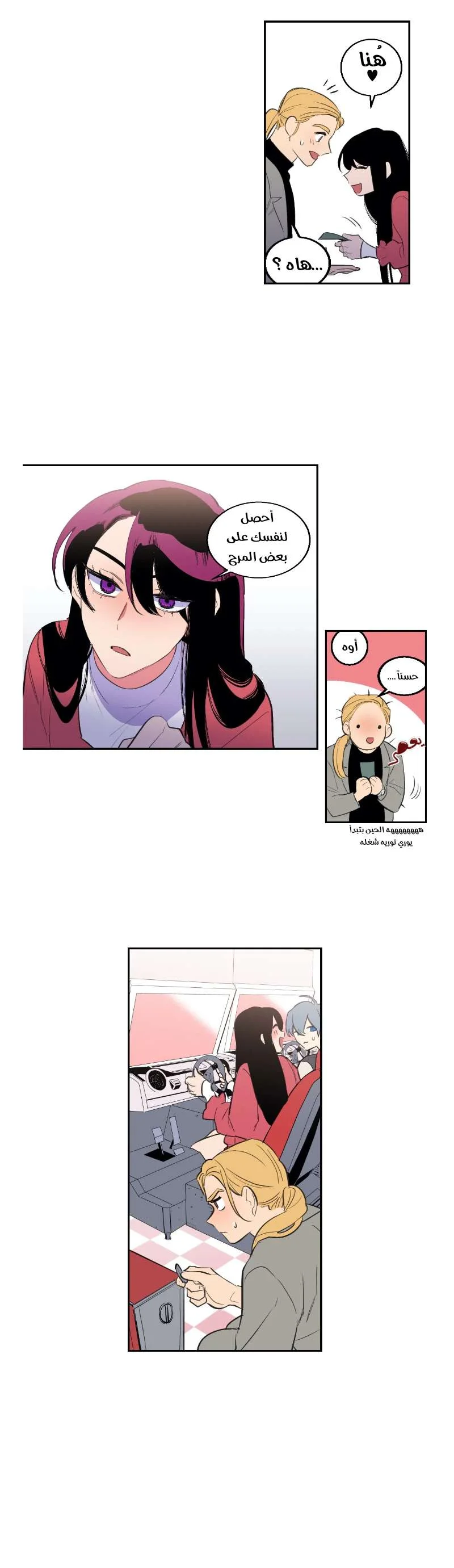 Read Secret alliance AR Manga Online